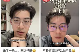国货美妆创始人都想为自己代言图片
