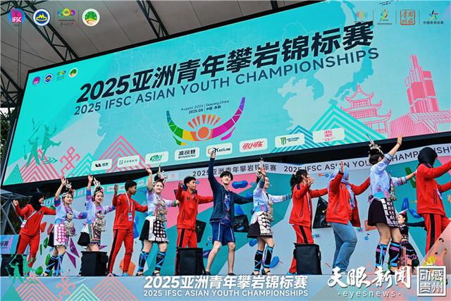 2025亚洲青年攀岩锦标赛开幕丨211名选手竞逐“岩壁芭蕾”