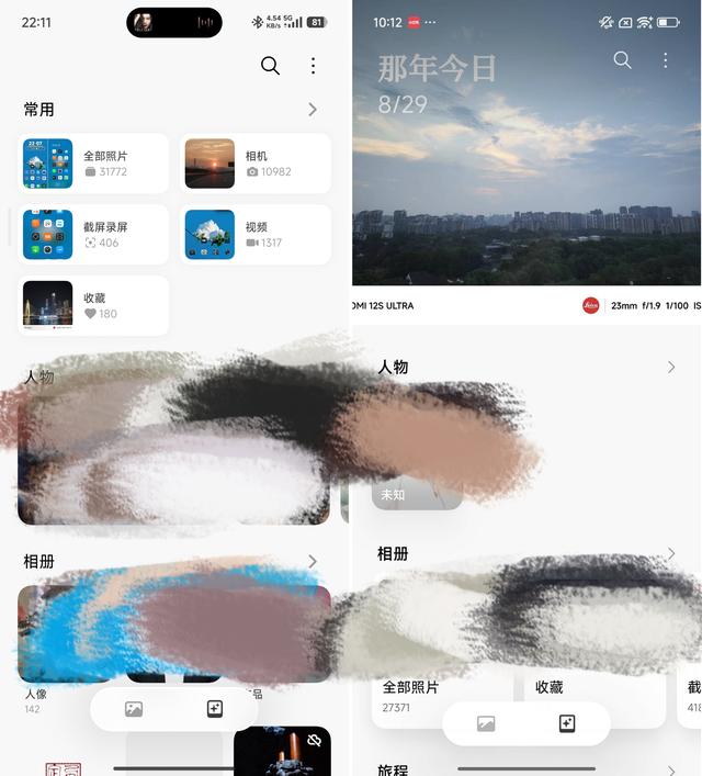 澎湃OS 3首发评测：UI大改终于「上岛」，这次要逆转口碑？