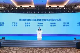 海口成功获批纳入全国首批数据标注试点基地图片
