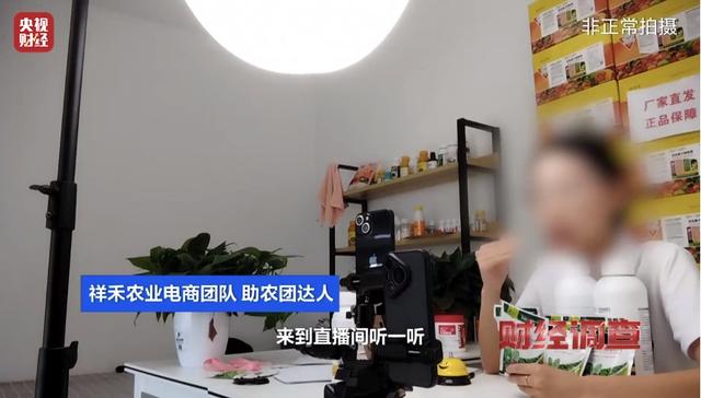 承认了，全是演的！网友怒了：太没有良心