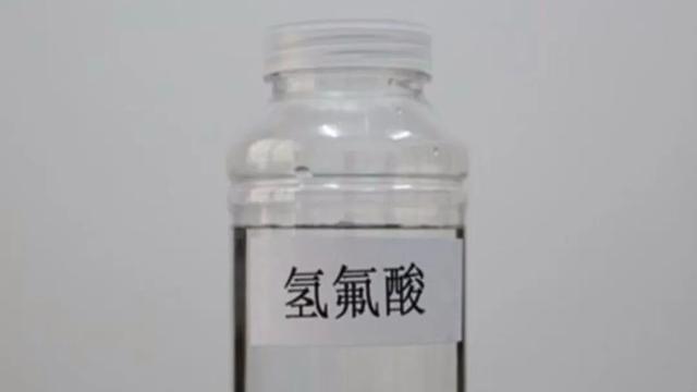 女子散步时踩到“化骨水”去世