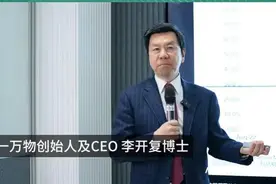 零一万物将分拆出AI游戏公司？李开复此前明确国内聚焦B端图片