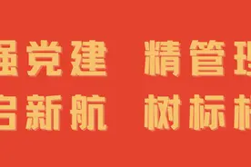 【宪法宣传周】浦北县“宪法宣传周”暨“法治之声”校园广播站正式启动图片