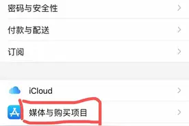 自动续费新规7月实施 规定服务商显著标识提醒图片