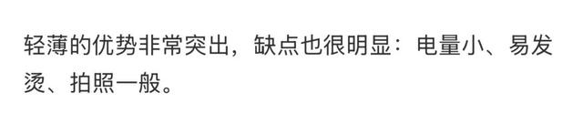 苹果新手机开售即破发，砍单到几乎停产