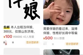 职业伴娘伴郎调查：行业越来越“卷”，长相普通不抢风头成优势图片