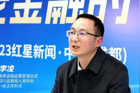 养老金融是什么？个人养老金怎么买？这场直播都说清楚了！图片