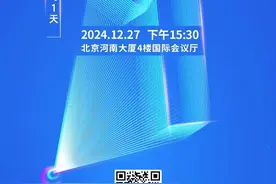 “京”密合作“港”好向新②｜12月27日，郑州航空港将面向全球招募招商大使图片