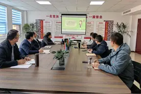 山东铁投鲁南高铁公司纪委多措并举推动廉洁教育走深走实图片