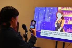 上海音乐厅-AI故事小酒馆“试营业”，AI➕音乐，创意无穷图片