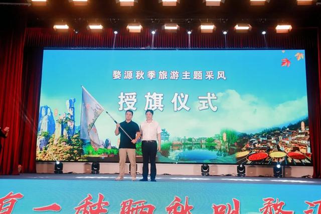 秋色斑斓，共赴上饶之约｜“趣上饶 晒个秋”2025“大美上饶 自在山水”上饶秋季旅游主题推广活动启动！