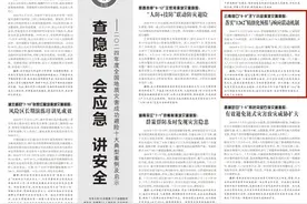 防灾减灾丨云南以科技赋能、机制创新筑牢生命防线图片