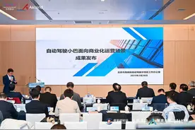 聚焦四大场景，高级别自动驾驶小巴开启商业化运营图片