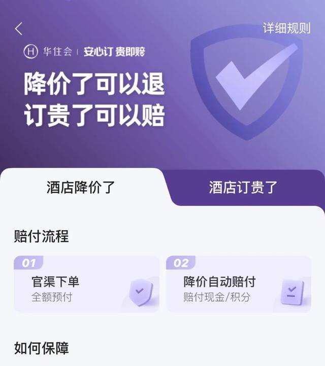 第一次去川藏线，勇气是谁给的？