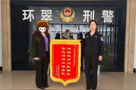 天降“大订单”？店主被骗的3.24万元全额追回图片