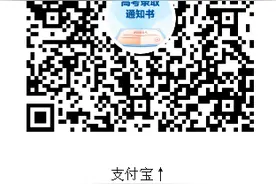 2024高招全服务丨大学录取通知书投送中，签收时要注意这些事！图片
