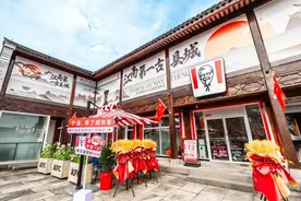 探索文旅融合，肯德基在宁波迎来第200家门店图片