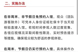 就在杭州，下月初开始！工作日免预约！图片