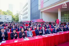 深圳大学建筑设计研究院举行建院40周年庆典，即将入驻设计院新楼图片