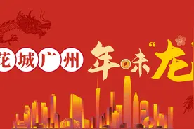 白云山摩星岭观光扶梯免费开放，爬广州市区最高峰轻松不费腿图片