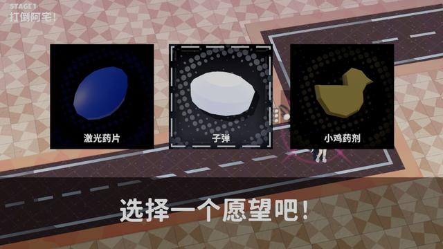 《主播女孩重度依赖》衍生小游戏合集发售