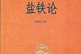 推荐书籍图片