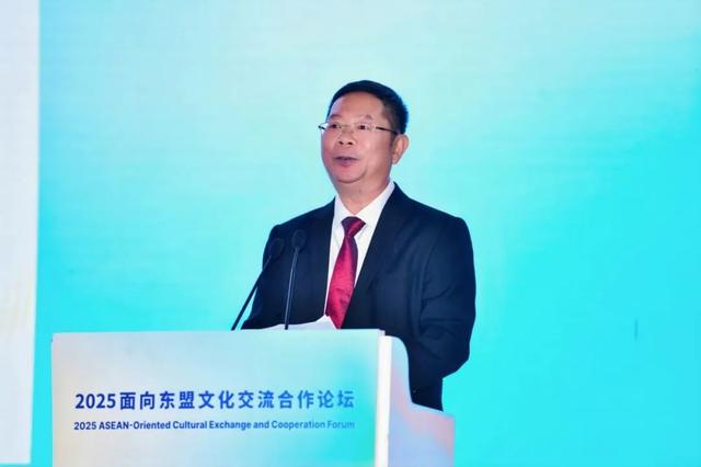 文博大咖齐聚广西柳州 共探“博物馆与城市未来”！2025面向东盟文化交流合作论坛在广西柳州成功举办