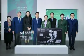 罗丹艺术中心与浦发银行跨界呈现《思想者》封面艺术联名卡图片