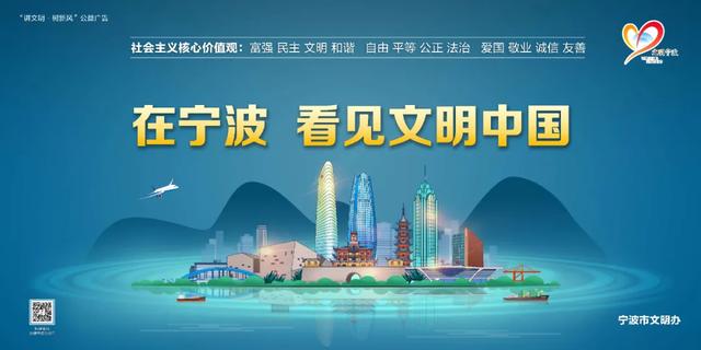 千帆归海处，鲟梦共富时：余姚这个小村的文化盛宴温润人心