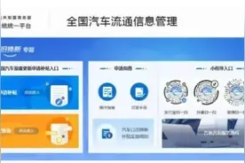 最高补贴20000元！2025湖北汽车以旧换新申领攻略来了！图片