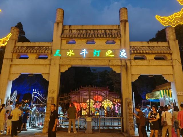 双节同庆 乐享三水丨三水千灯之夜梦幻进行中！节目安排+入园提醒请查收！