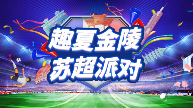江之北，不一样的青春