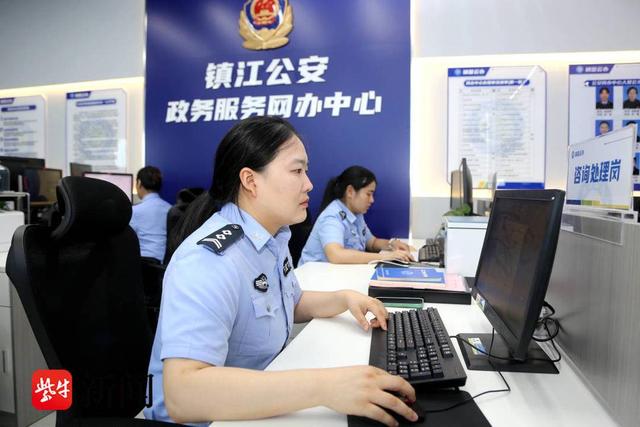 优化营商环境跑出“加”速度，满意率99.9%，镇江公安是怎么做到的？