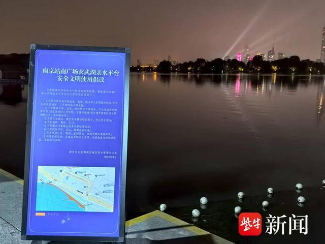 窗口地区共绘文明好“声”景！南京站南广场亲水平台噪音治理见成效