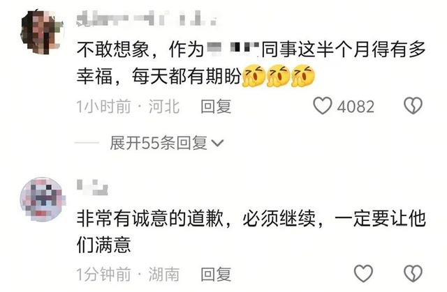 女子连续5天发视频向“出轨丈夫”道歉，最新进展：其丈夫已被停职调查