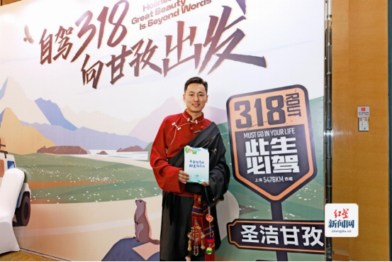 跨越4000公里的邀约 “圣洁甘孜·走进哈尔滨”文旅推介会举行