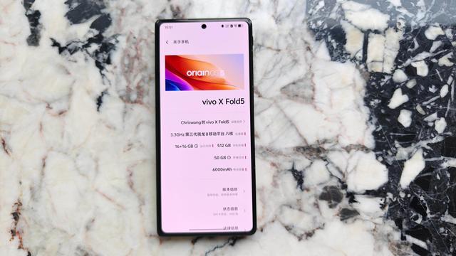 科氪 | vivo X Fold5长期深度评测：一台重新定义折叠屏价值的“真旗舰”