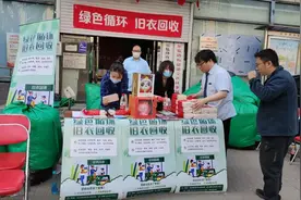 北京邮政在40社区开展旧衣回收活动，已回收约18吨图片