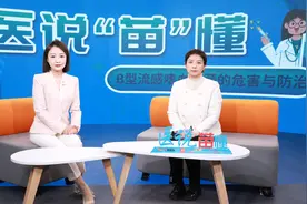 医说苗懂|B型流感嗜血杆菌的危害及防治图片