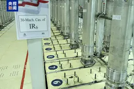 部分建筑被破坏 国际原子能机构公布伊朗核设施受损情况图片