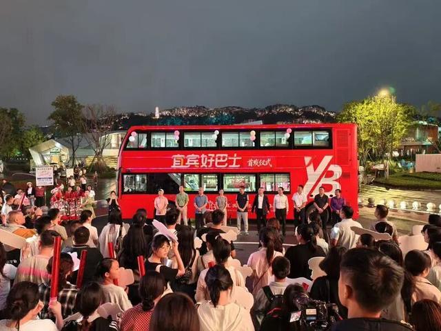 走起！宜宾双层观光巴士来了