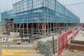 多图直击！河南电子科技大学（筹）新进展，一起来看→图片