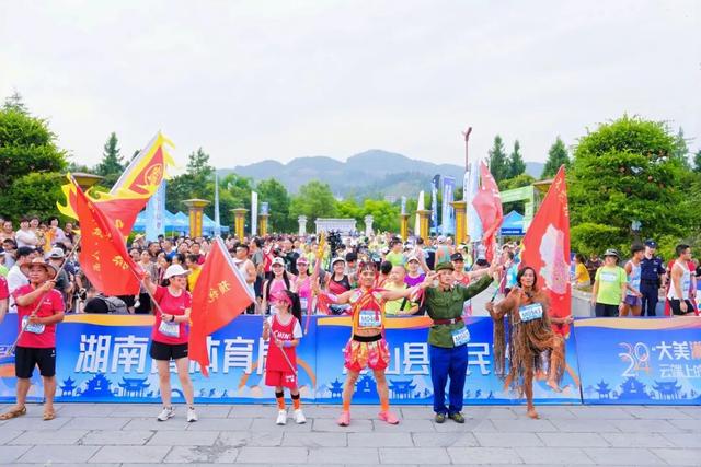 赴秋之约，登八面之巅！“巅峰湖南・2025” 登山赛（八面山站）报名启动