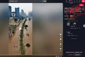 重庆大暴雨导致“15人死亡，4人失踪”？警方回应图片