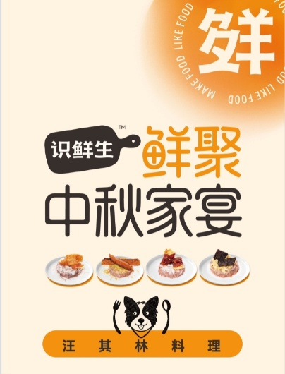 “月满马桥”吃喝玩乐全攻略，承包你的秋日好时光