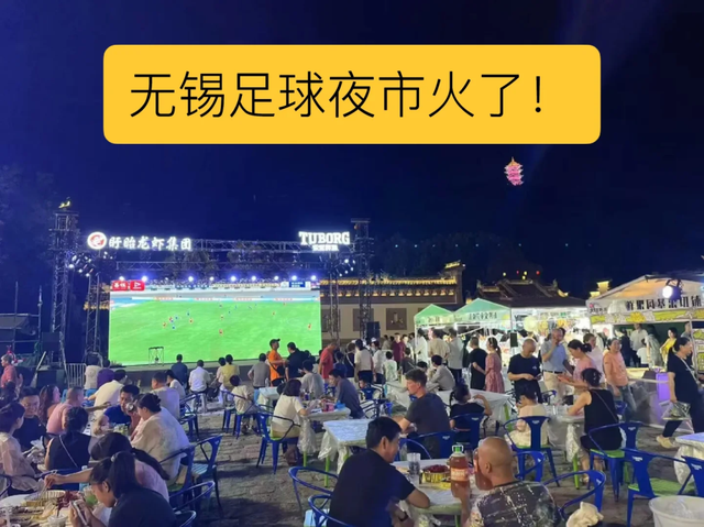 无锡，带我去找夜生活！