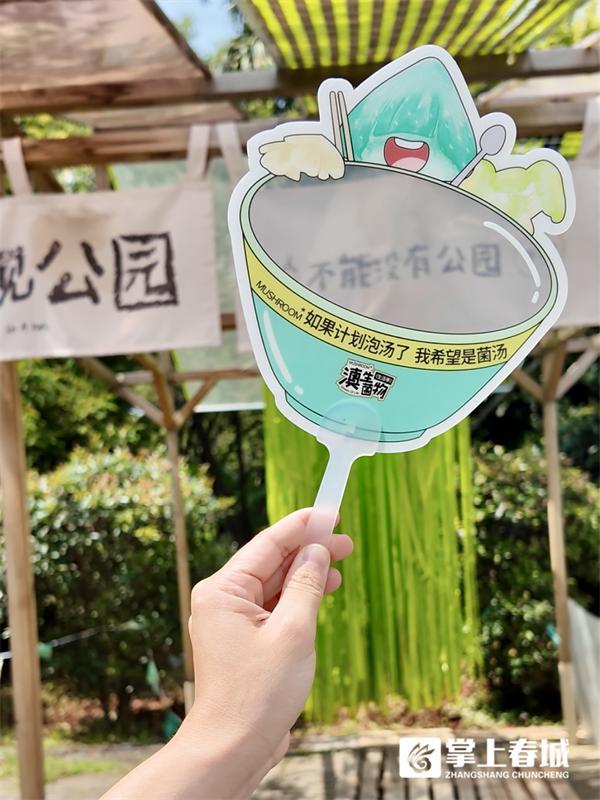 在公园“菌化”一天：菌子展览+在地美食太上头了！