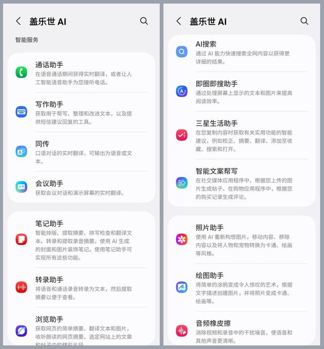 三星Galaxy Z Flip7上手评测：小折叠的新高度，还是熟悉的配方？