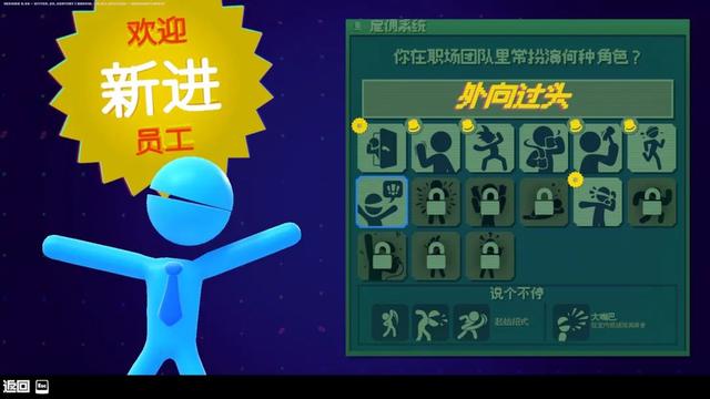 火柴人之王真的来了？——《打工火柴人》简评